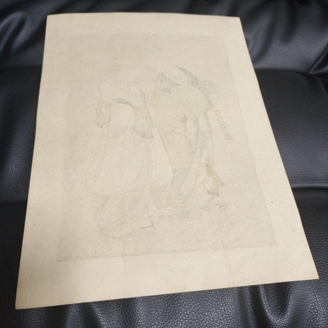 浮世絵 鈴木春信 版画 骨董 アンティーク