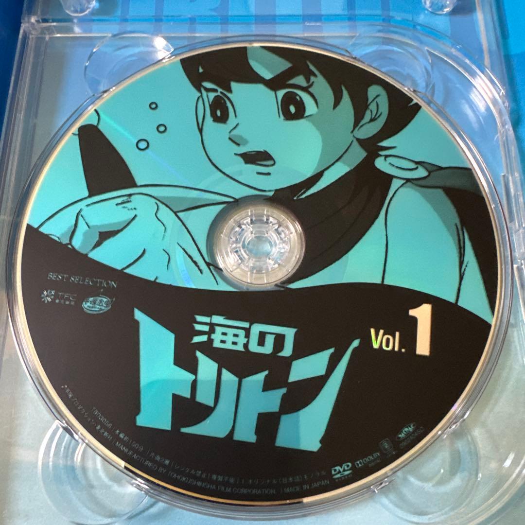 海のトリトン コンプリートBOX [DVD] 手塚治虫