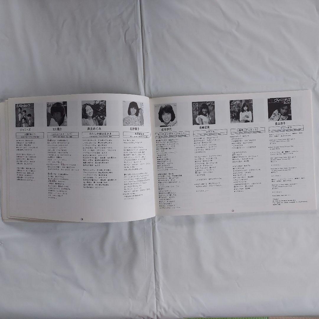 ★【1980～1990年代】J－POP BEST HITS 10枚組 199曲