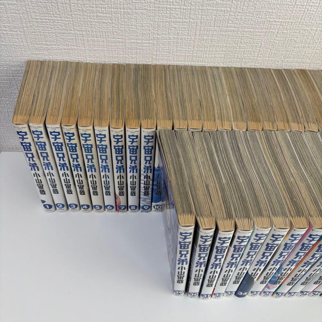 宇宙兄弟44巻　全巻セット