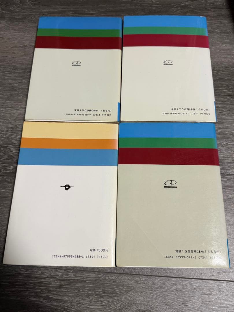 河合塾シリーズ入試数学　諸橋の基礎解析講義　数I講義　微積分講義　代数・幾何講義