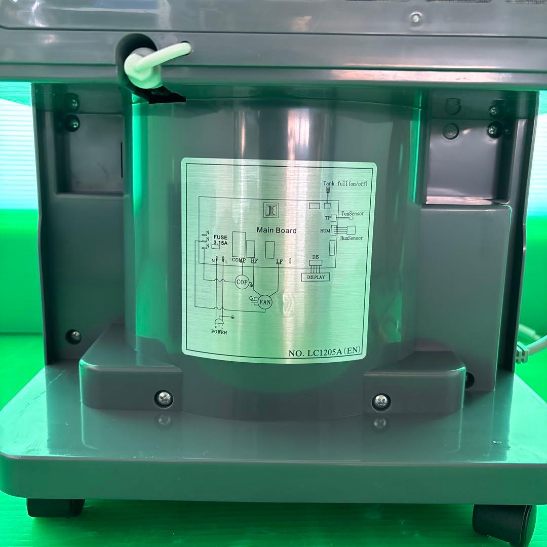 タンスのゲン コンプレッサー式除湿機 JO07