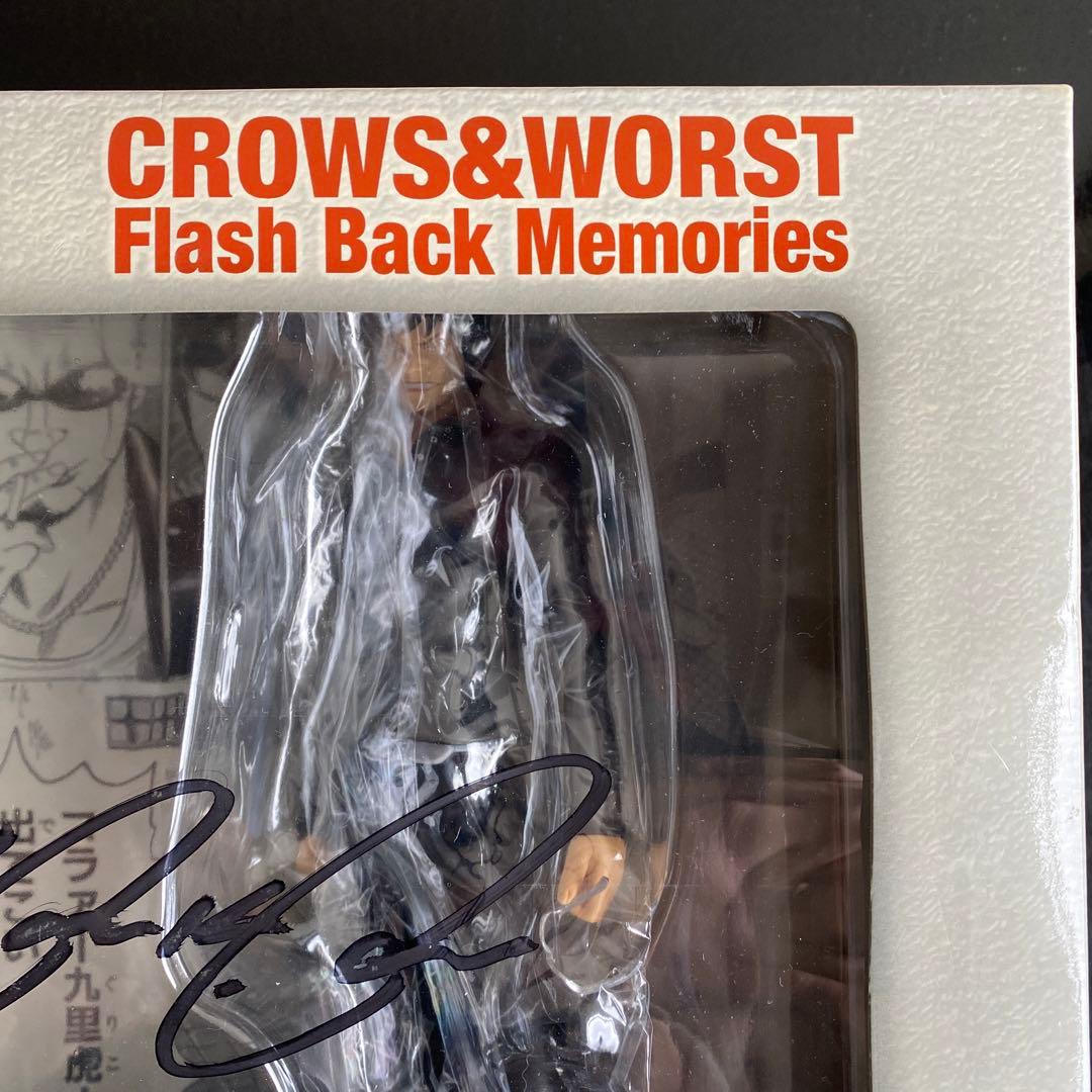 クローズ＆WORST フラッシュバックメモリーズ 河内鉄生 vs 花木九里虎