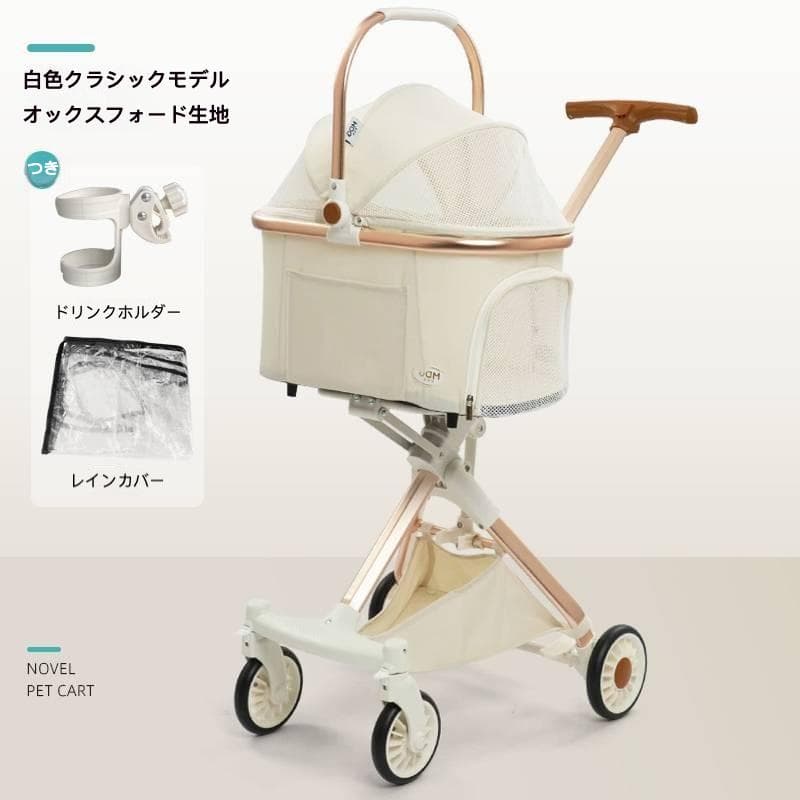 コンパクト軽量ペットカート（特許トップ折りたたみ式・600D布仕様）