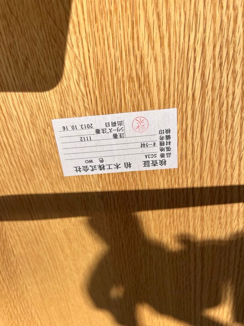 【美品】柏木工 KASHIWA クラウンチェア SC3A ダイニングチェア b