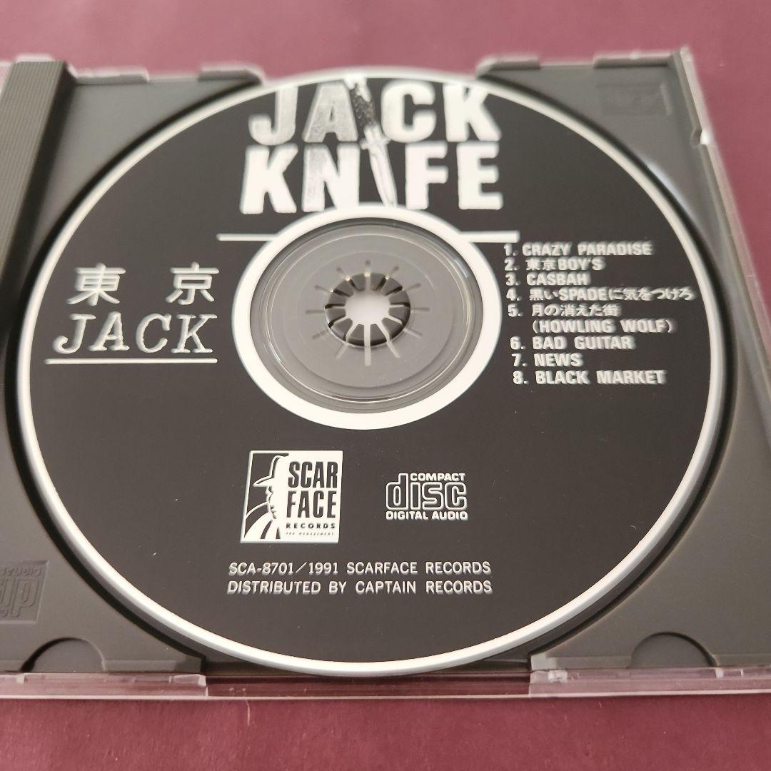 ジャック・ナイフ/ストリート・ワイズ チャオパラダイス 東京JACK