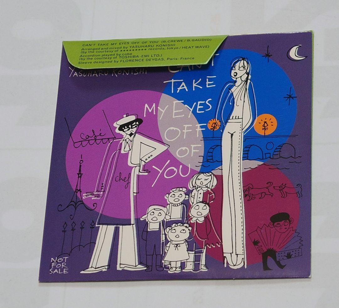 【値下げ中】【非売品付】ZARD CD オリジナルアルバム 1st〜8th 8枚