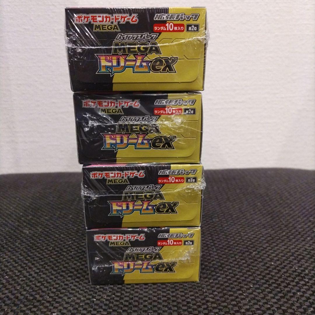 【ポケモンカード】 メガドリームex シュリンク付き 4BOX