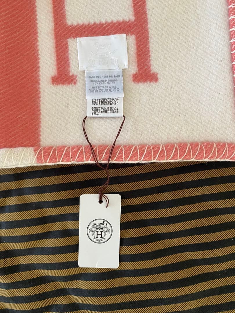 エルメス　アヴァロン　ブランケット　新品未使用