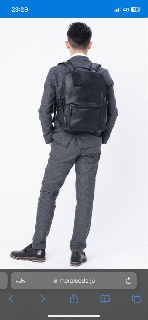 デスモンドII ブラックバックパック