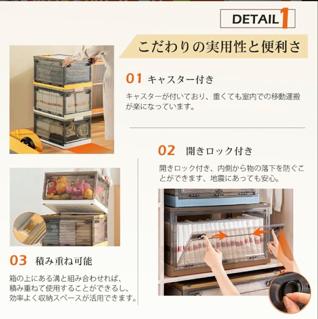 折りたたみ収納ボックス コンテナボックス キャスター付き 白 3個 超大きめ