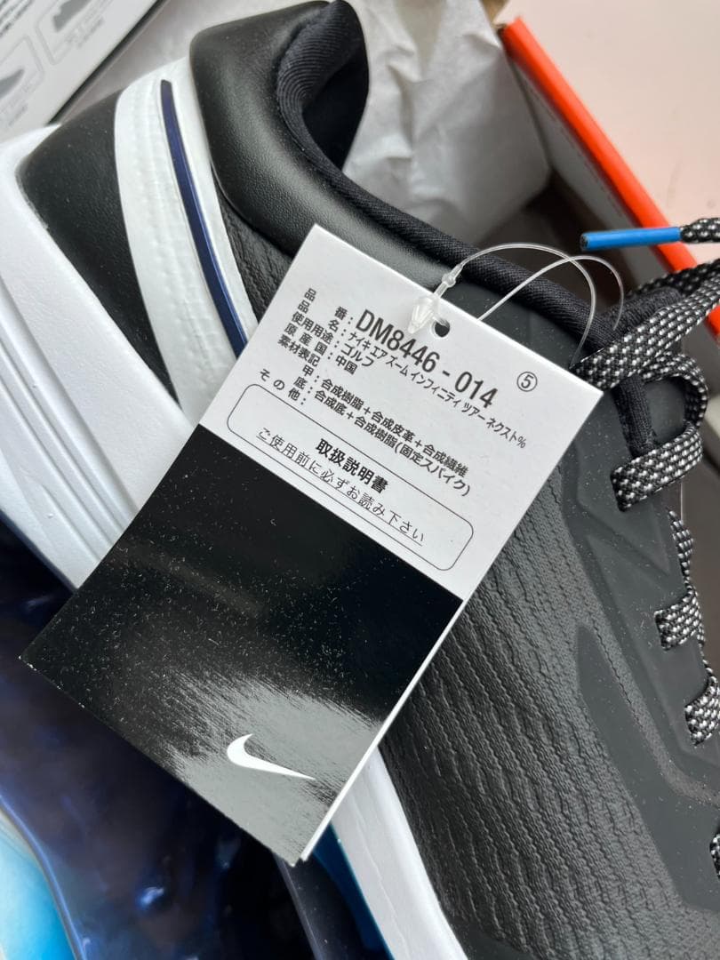 26.5Nike Air Zoom Infinity Tour NEXT%ゴルフ