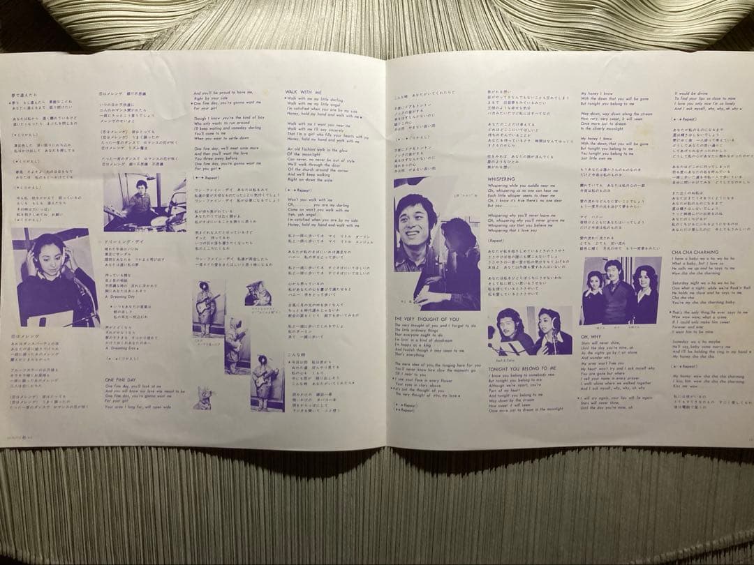 シリアポール「夢で逢えたら」希少 LPレコードLX-7017Eオリジナル盤