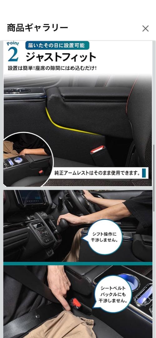 クラフトワークス　スペーシア コンソールボックス MK54S MK94S
