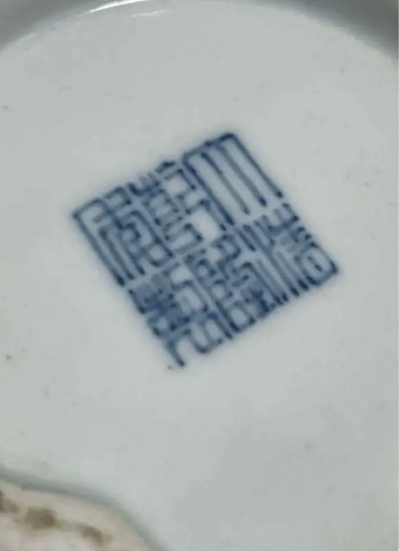 中国 骨董 筆筒 大清乾隆年製 旧蔵古玩 書道具 中国古陶磁 陶芸古美術 。
