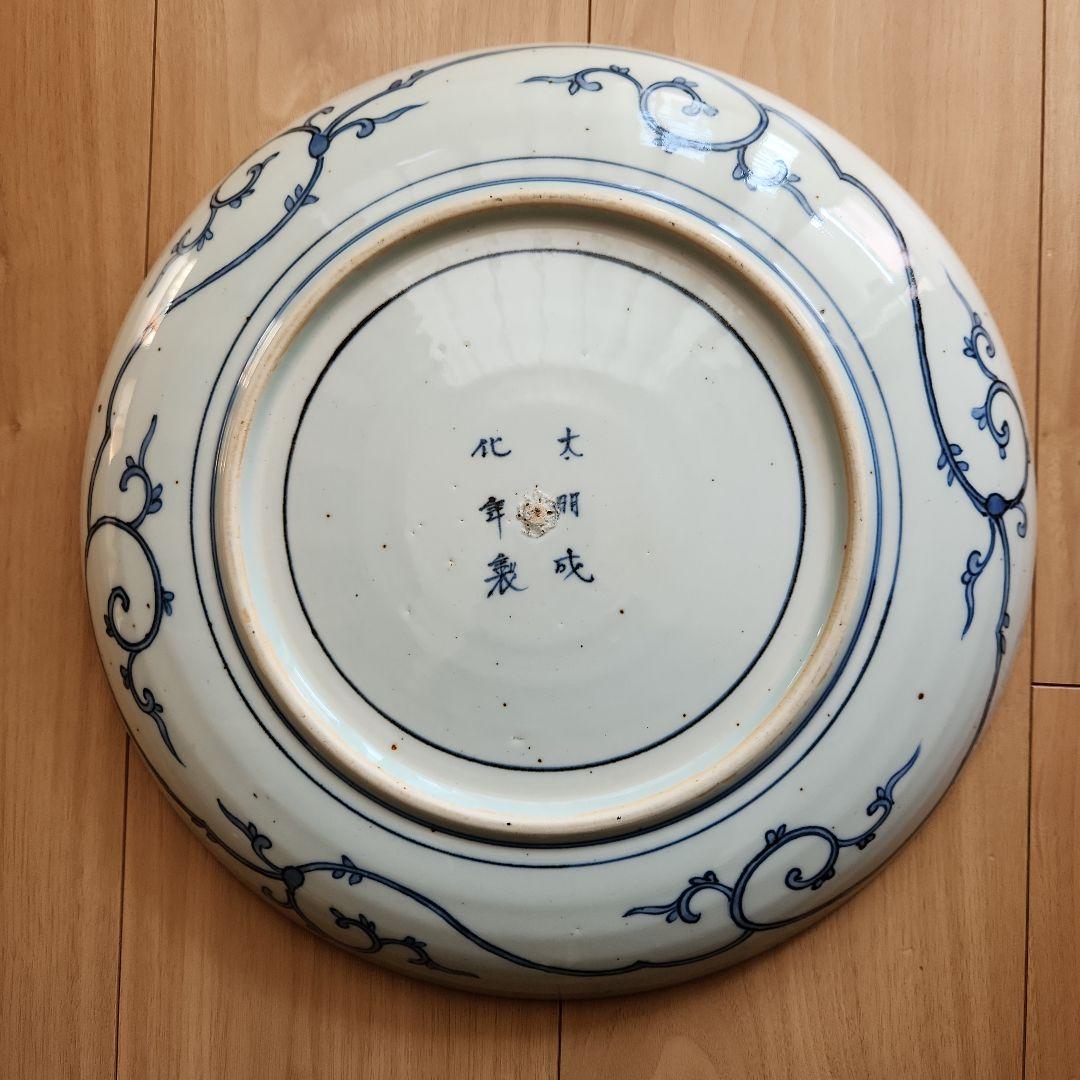 五彩手菊花染め付け龍紋図大皿