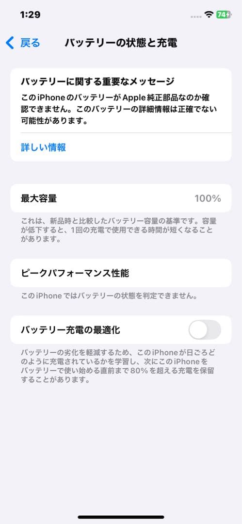 専用キテイ様　商品引渡し済み　キャンセル後再取引用
