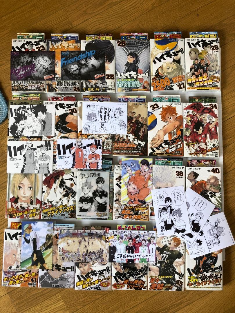 美品　ハイキュー　全巻　初版　帯　ガイドブック　冊子　特典　ポストカード