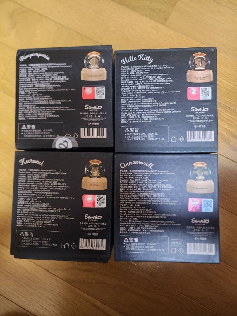 サンリオ　ランプ　ライト （クロミ、シナモン、ポムポムプリン、キティ）