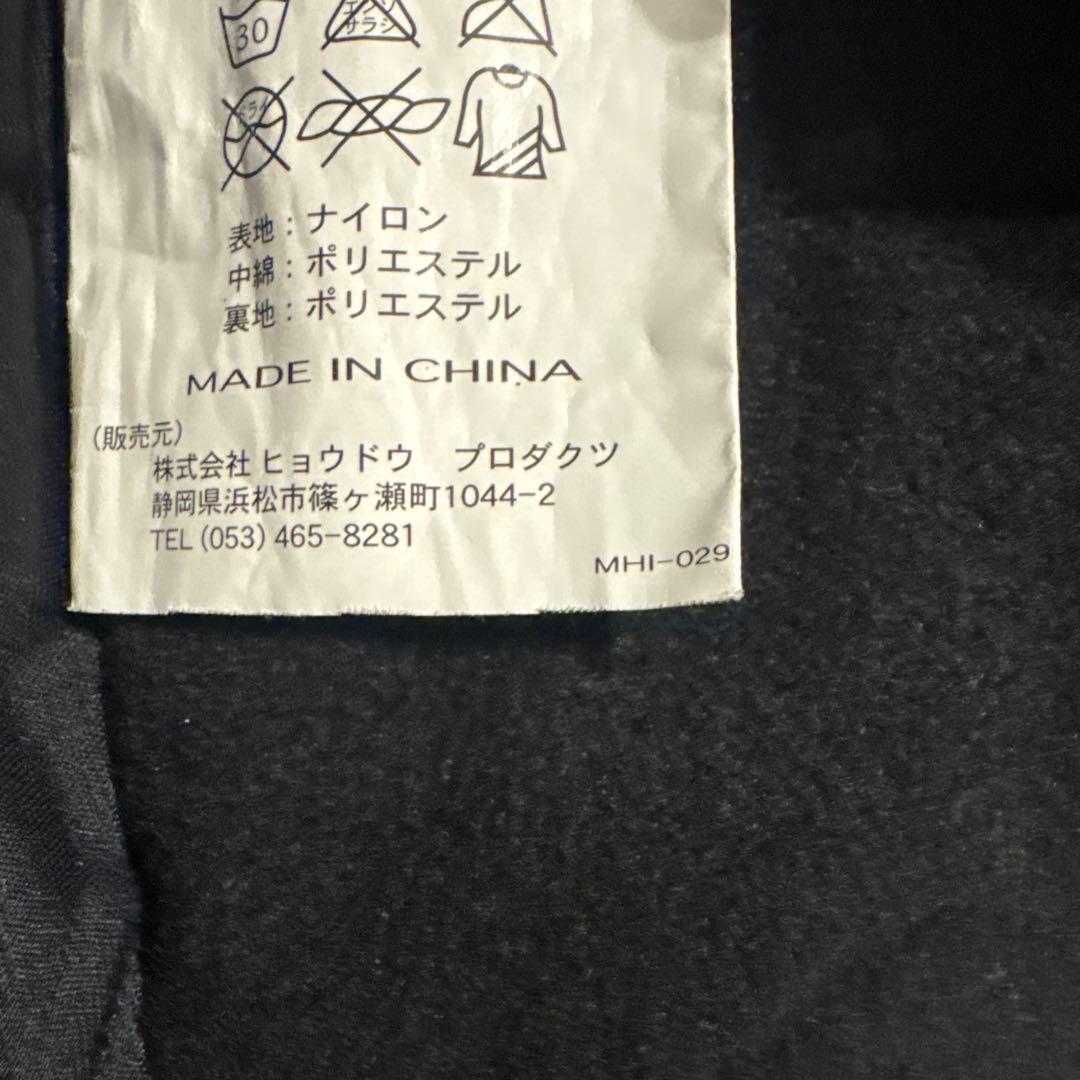 ヒョウドウ HYOD ウィンタージャケット MHI-086 L 冬　D30