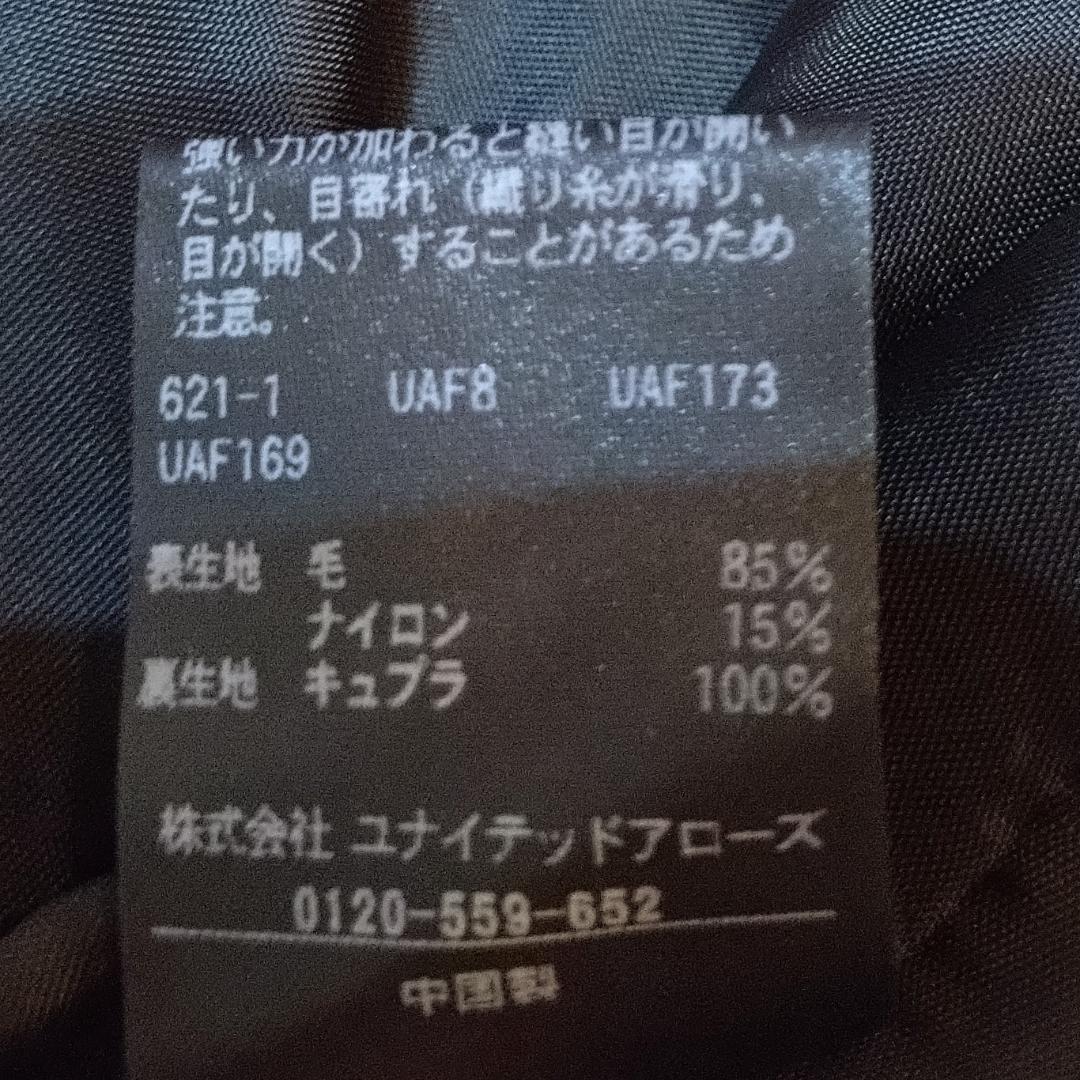 新品✨　ユナイテッドアローズ　ポンチョ　ショート ケープコート ブラック