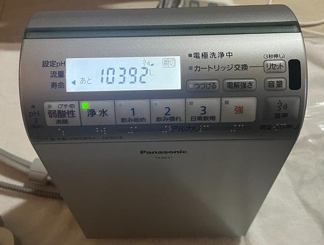 パナソニック 浄水器 TK8051P-S