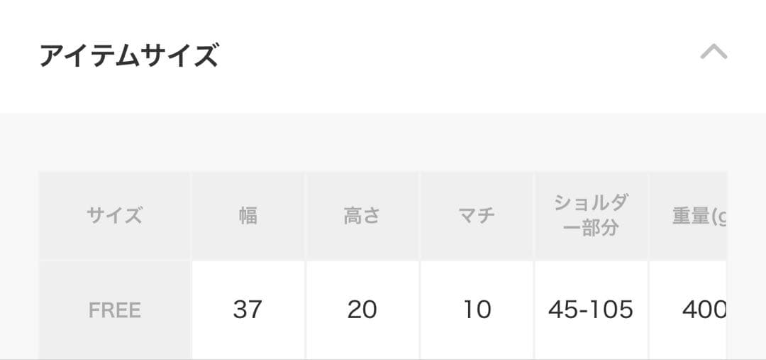 【soins】　牛革ミニマルショルダーバッグ