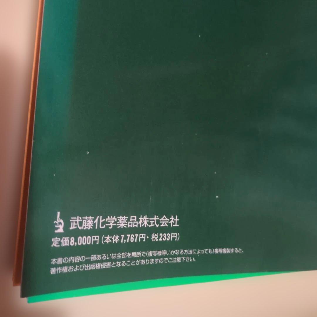 泌尿器の細胞診