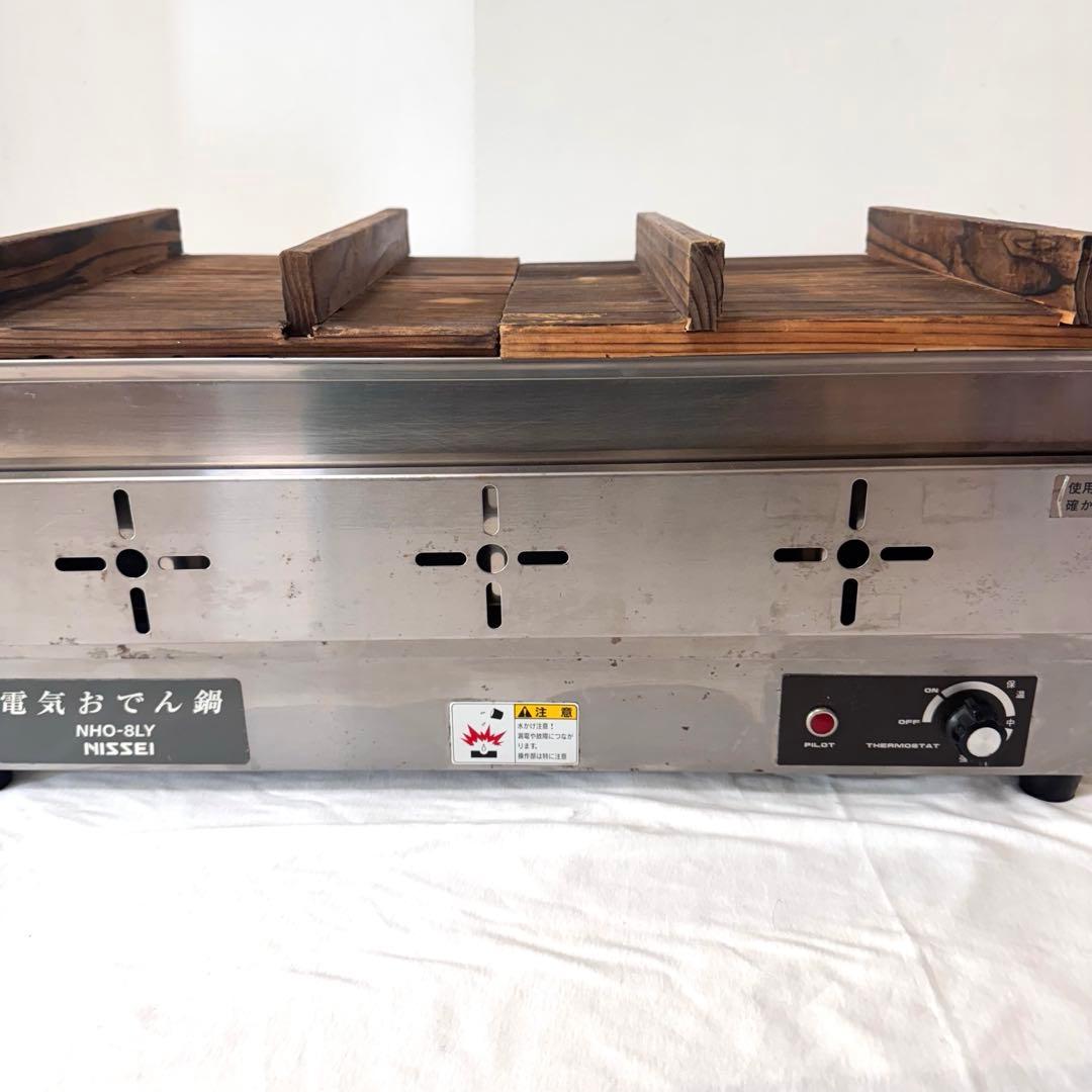 アンナカ ニッセイ 電気おでん鍋 NHO-8LY NISSEI 2019年製