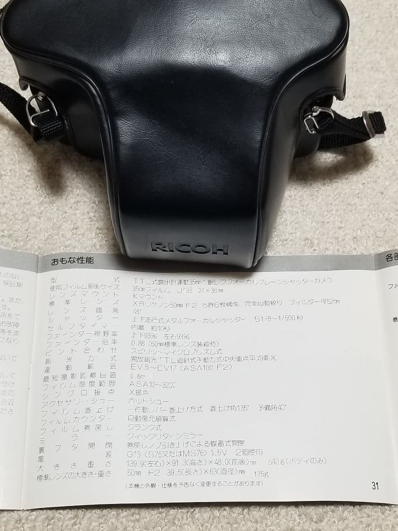 RICOHカメラXR500
