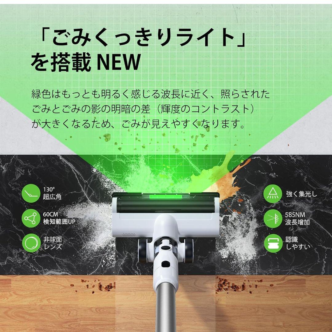 95000PA スティッククリーナー 本体 除菌ライト搭載