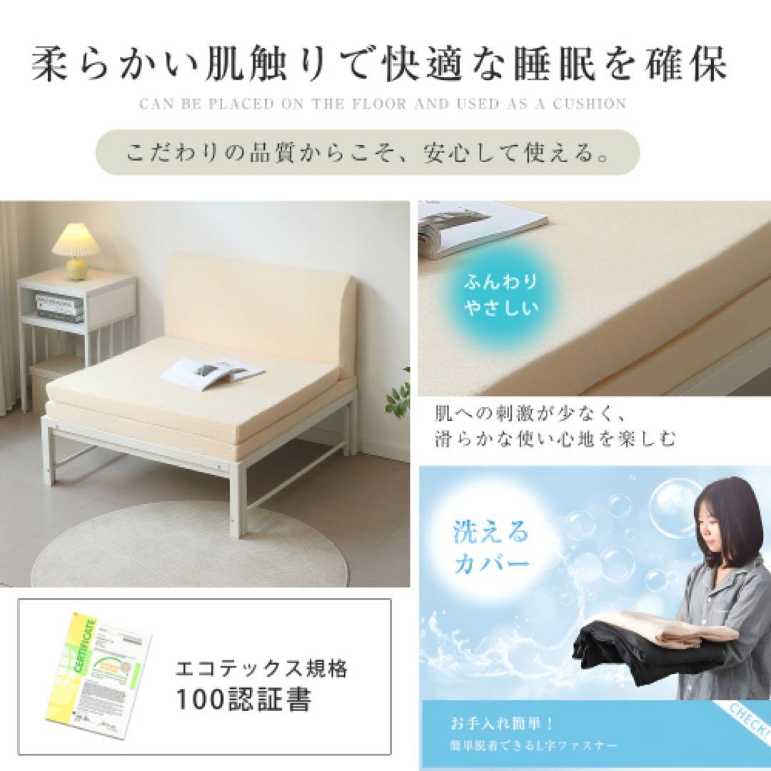 シングルサイズ スチール製ベッドフレーム ブラック・ホワイト