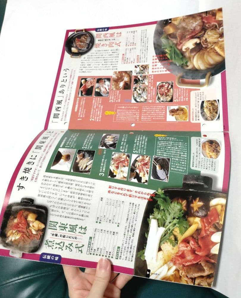 週刊 土井善晴のわが家で和食 第1号（創刊号）・2・6・9号 改訂版 ■ レシピ