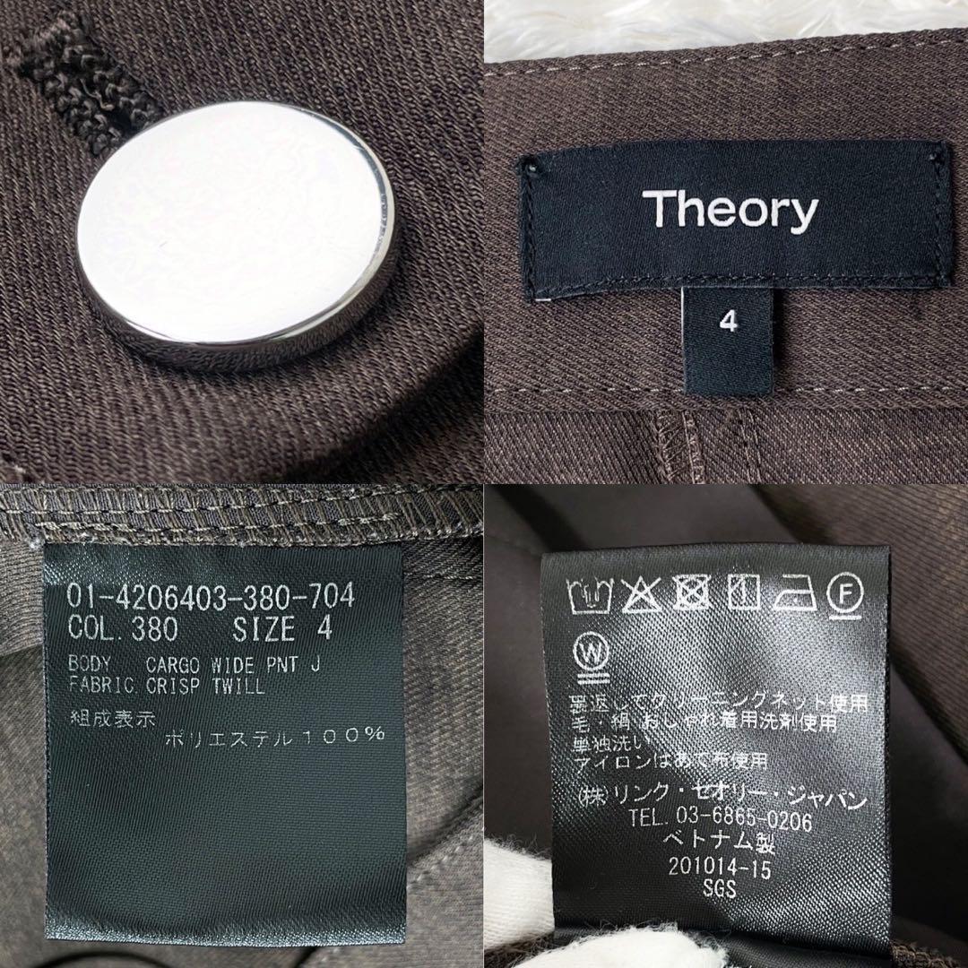 24SS✨ セオリー CARGO WIDE PNT J CRISP TWILL