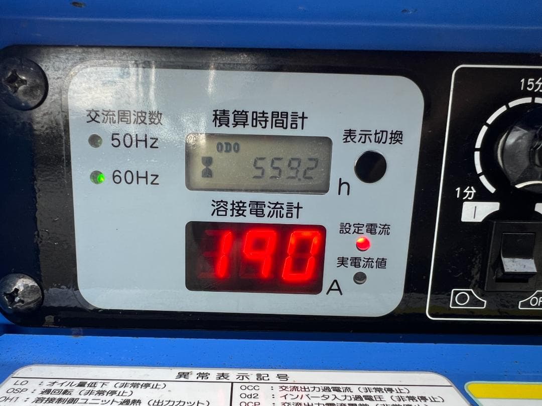 DENYO デンヨー 「GAW-190ES2」溶接機 & 発電機 12H1