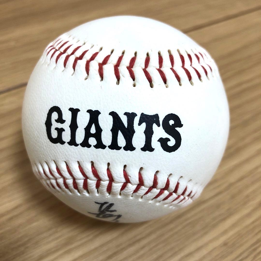 長嶋茂雄　サインボール　ジャイアンツ　GIANTS