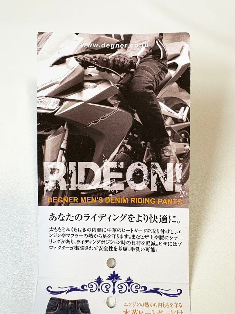 デグナー DP-27V 本革ヒートガード付きメンズデニムパンツ XL