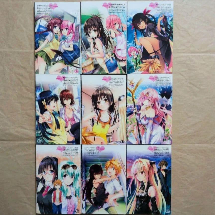 送料無料★全種9巻DVD付予約限定コミック/とらぶるダークネスToLOVEる⑼