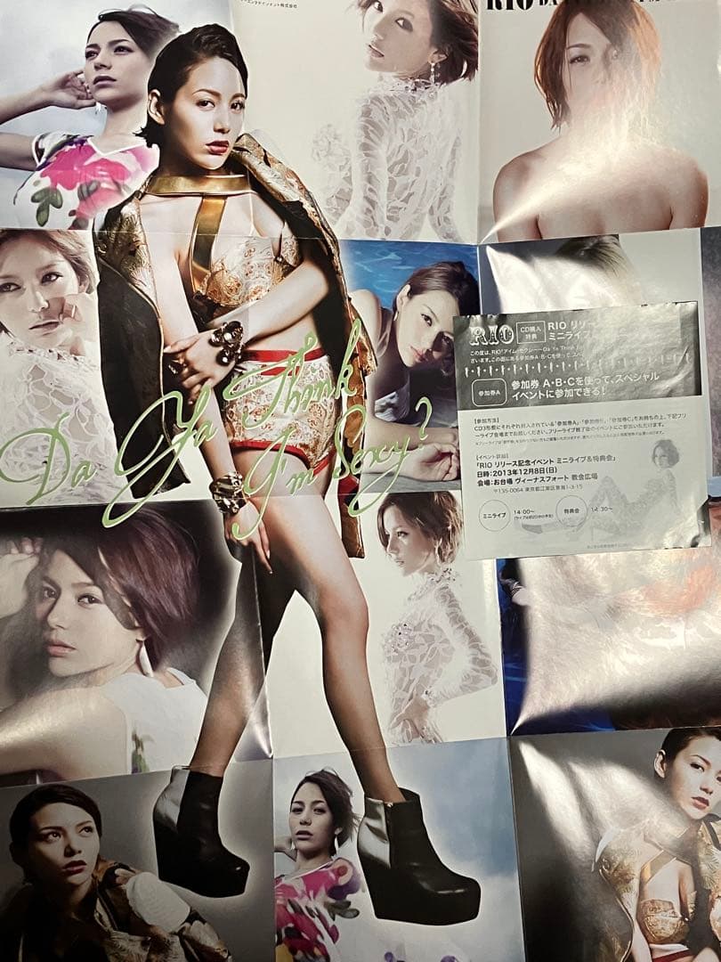 Platinum Venus アイム・セクシー 初回限定盤A B 通常 廃盤CD