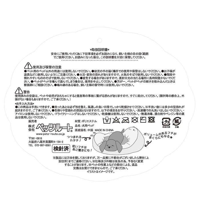 ゆりかごベッド ひよこ