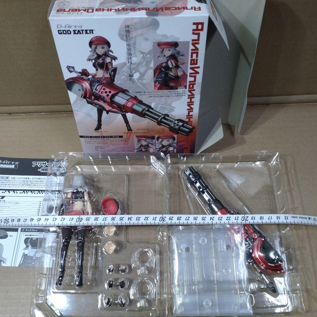 アリサ・イリーニチナ・アミエーラ 　神機銃形態