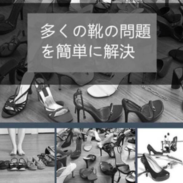 ロングブーツも折らずに収納OK♪❤嫌な臭いが籠もらない★お洒落シューズラック