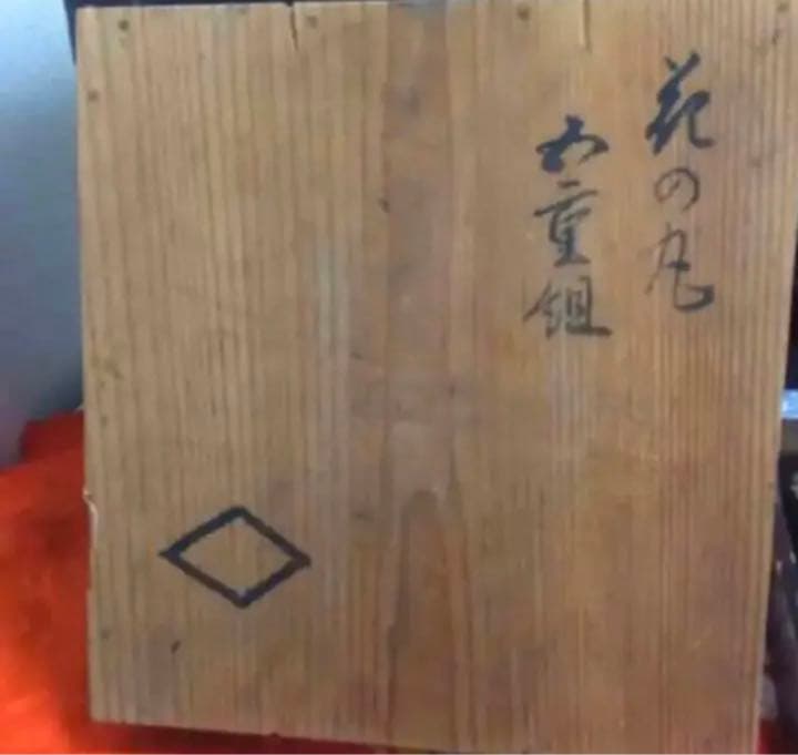 骨董品  明治時代 輪島塗平蒔絵重箱
