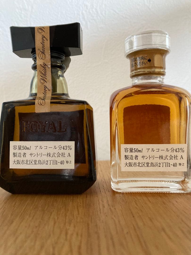 ウイスキー ミニボトルセット