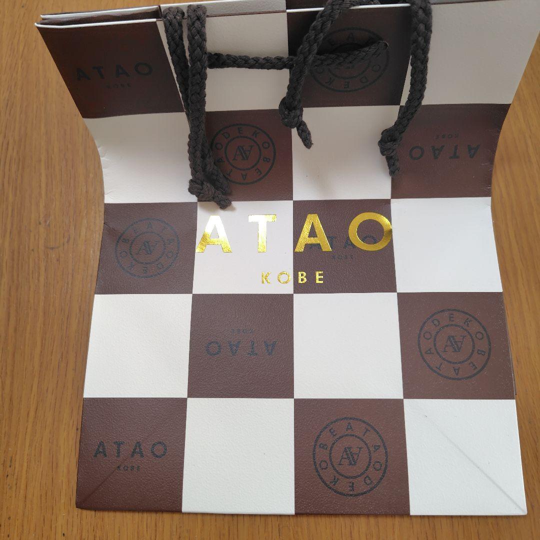 ATAOクリスマス限定　ブロックパーティー　シャングリラスノー 長財布