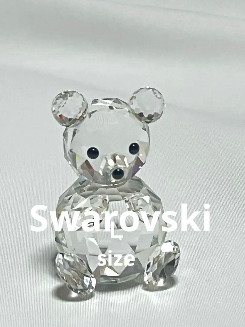 廃盤品スワロフスキーベアクリスタルラージ