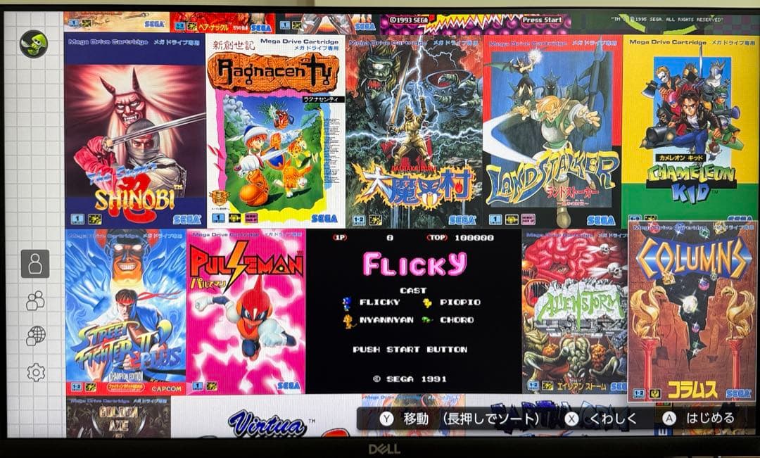 DELL S2421HS ゲーミングモニター