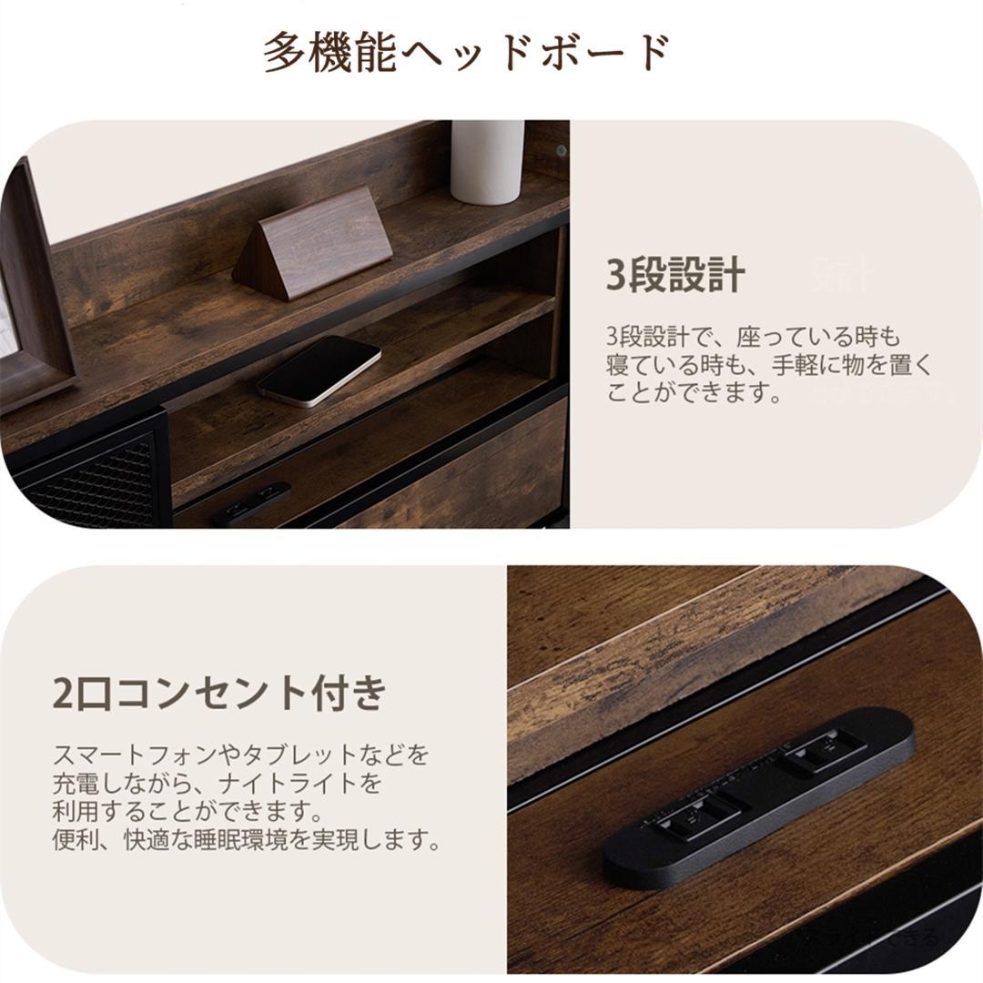 超赤字！S ベッドフレーム シングル シングルベッド ンセント・宮付き　北欧風