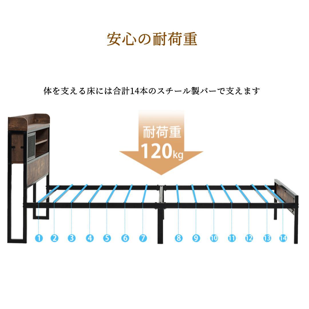 超赤字！S ベッドフレーム シングル シングルベッド ンセント・宮付き　北欧風