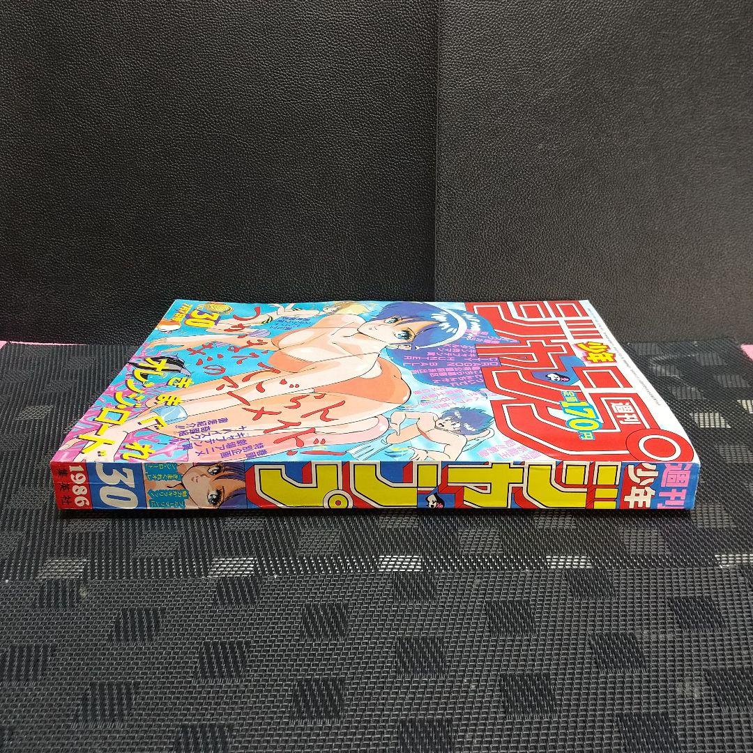 週刊少年ジャンプ 1986年30号※きまぐれオレンジロード 表紙※奇面組 巻頭